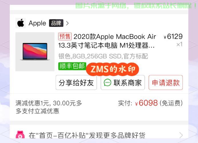 pdd服务器怎么了? 第1张
