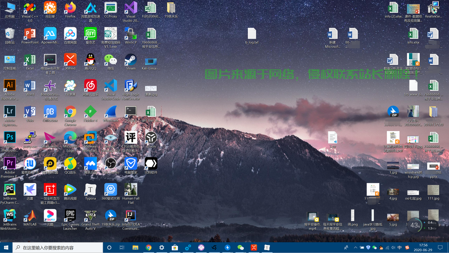 Win10桌面背景定制指南，个性化图片设置全攻略！ 第2张