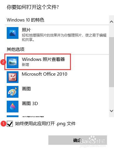 Win10桌面背景定制指南，个性化图片设置全攻略！ 第1张