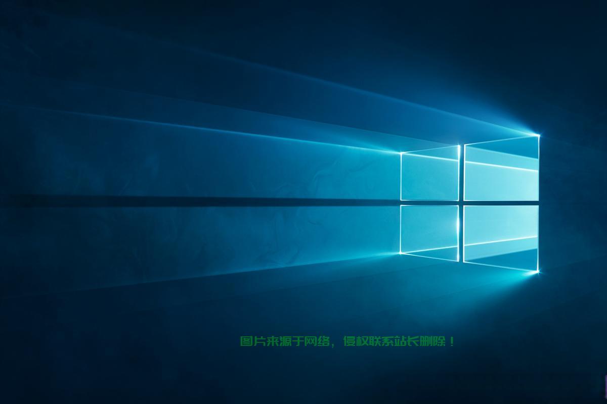 Win10绝美背景桌面,惊艳你的视觉盛宴! 第1张 Win10绝美背景桌面,惊艳你的视觉盛宴! 第1张