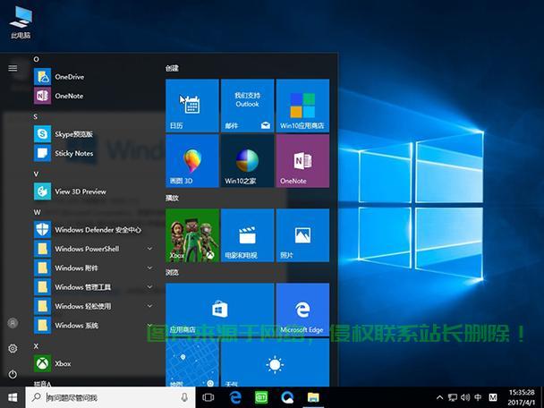 Win10与索尼的融合，极致魅力体验 第1张