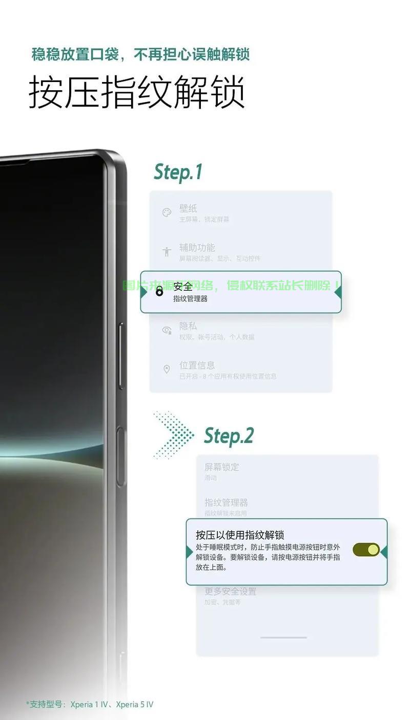 Win10与索尼的融合，极致魅力体验 第3张
