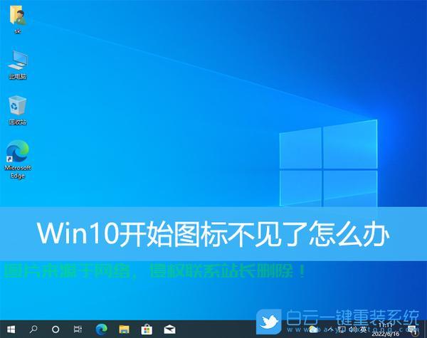 Win10三屏多任务处理，开启新境界的体验 第2张