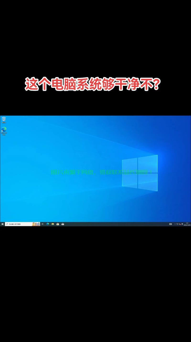 Win10三屏多任务处理，开启新境界的体验 第1张
