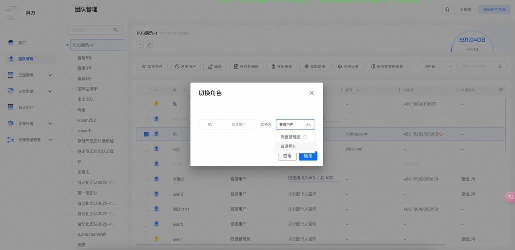 联想Win10权限详解,掌握核心权限,轻松驾驭操作系统! 第1张 联想Win10权限详解,掌握核心权限,轻松驾驭操作系统! 第1张