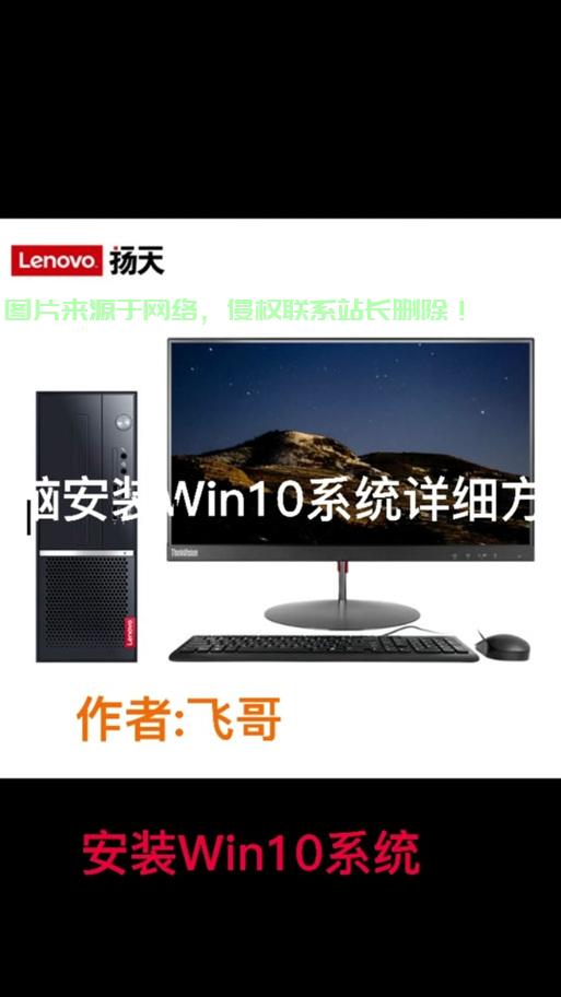 联想Win10权限详解,掌握核心权限,轻松驾驭操作系统! 第3张 联想Win10权限详解,掌握核心权限,轻松驾驭操作系统! 第3张