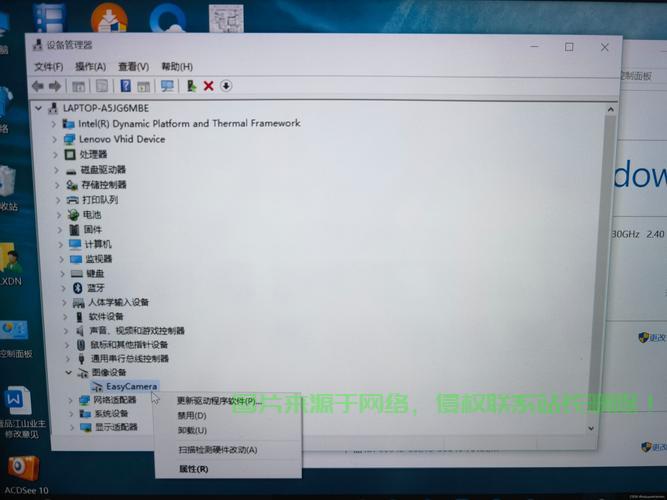 联想Win10权限详解,掌握核心权限,轻松驾驭操作系统! 第2张 联想Win10权限详解,掌握核心权限,轻松驾驭操作系统! 第2张