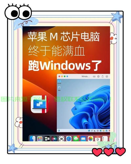 双Win10系统安装全攻略，轻松实现双系统切换，一文搞定！ 第2张