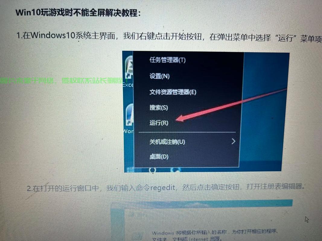 Win10系统设置详解，轻松成为设置高手！ 第1张