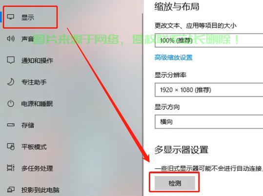 Win10系统设置详解，轻松成为设置高手！ 第2张