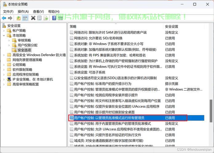 Win10安全配置指南，电脑无忧保护秘籍！ 第1张