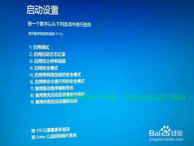 Win10安全配置指南，电脑无忧保护秘籍！ 第3张
