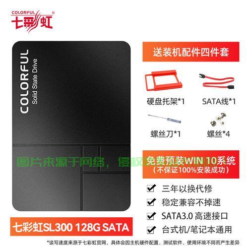 Win10升级与固态安装，速度飙升的极致体验！ 第1张