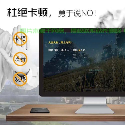 Win10升级与固态安装，速度飙升的极致体验！ 第2张