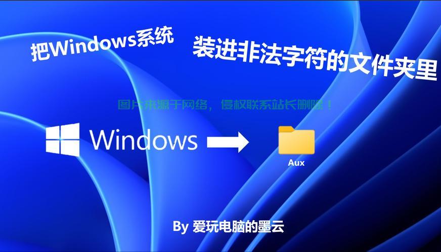 Win10强制启动疑难解析，轻松解决打开问题的小妙招 第3张