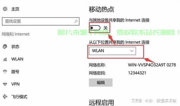 Win10新功能揭秘,一键开启边缘功能,体验升级! 第1张 Win10新功能揭秘,一键开启边缘功能,体验升级! 第1张