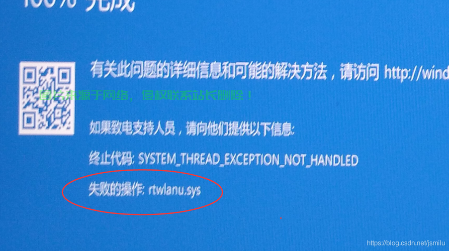 Win10启动故障不用慌！终极解决方案来帮你！ 第3张