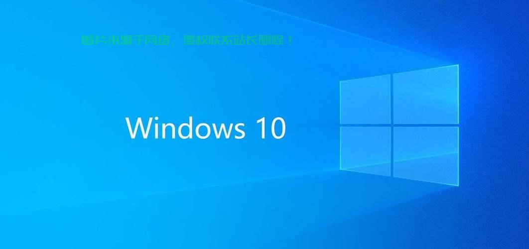 Win10旧版界面经典体验回顾，重温经典，情感再回首 第3张