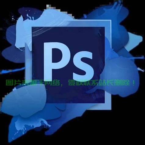 Win10快速拷贝Photoshop秘籍，轻松上手指南！ 第3张