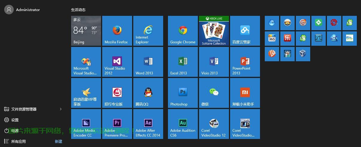 Win10流量背后的秘密，隐藏功能还是系统监控？揭秘真相！ 第1张