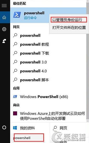Win10流量背后的秘密，隐藏功能还是系统监控？揭秘真相！ 第3张