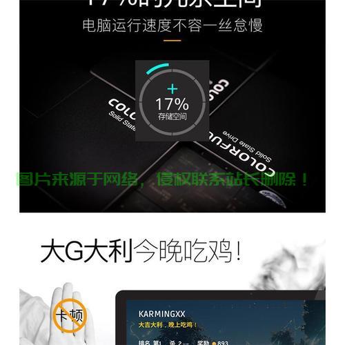 SDD安装Win10系统迁移与升级教程，轻松上手，一步到位！ 第2张
