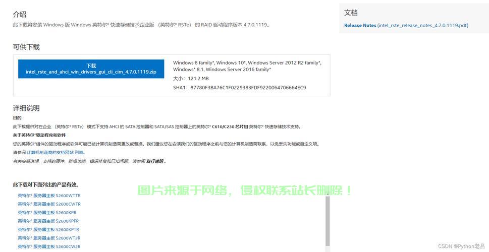 Win10激活报错终极解决方案揭秘! 第2张 Win10激活报错终极解决方案揭秘! 第2张