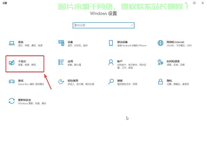 Win10倍频调整秘籍，性能飞跃，轻松提升电脑实力！ 第2张