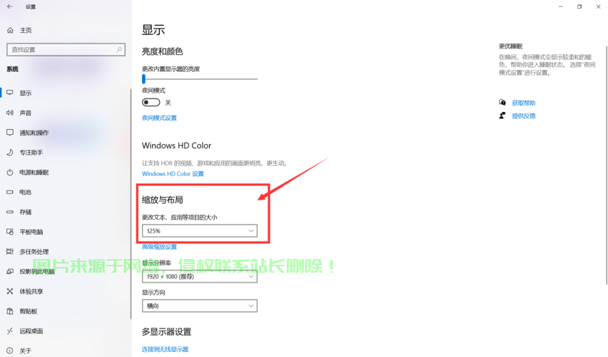 Win10倍频调整秘籍，性能飞跃，轻松提升电脑实力！ 第3张