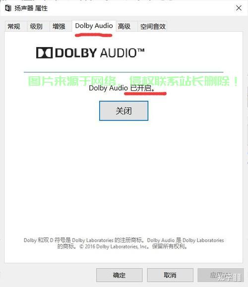 Win10音频冲突解析，轻松解决音频冲突问题！ 第3张