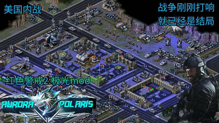 解决红警在Win10崩溃问题，全面解析与实用方案！ 第1张