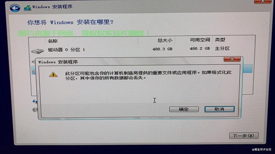 微星电脑Win10升级全攻略，轻松转换，体验升级！ 第2张