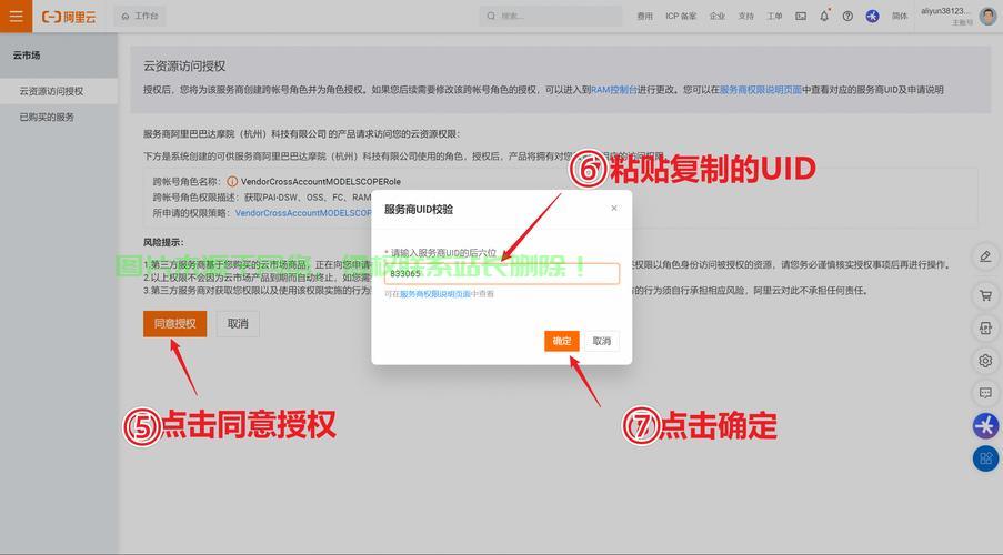 阿里gpu云服务器怎么用? - 运营赞助 - 云服务器