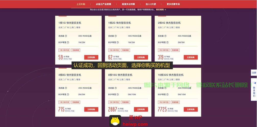 空间备案全流程详解:从域名注册到工信部备案的完整步骤指南-亿动网络笔记