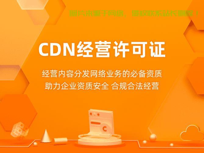 不备案的情况下能否使用CDN服务？