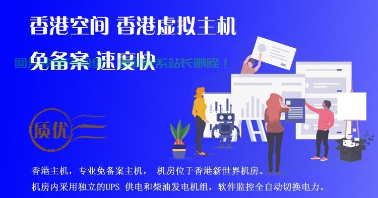 免费免备案主机空间