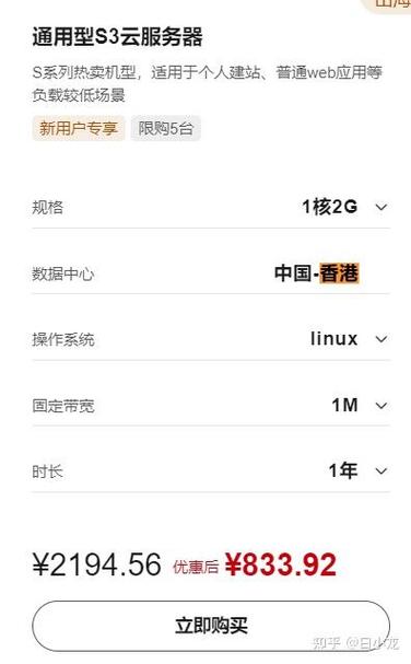 资源配置