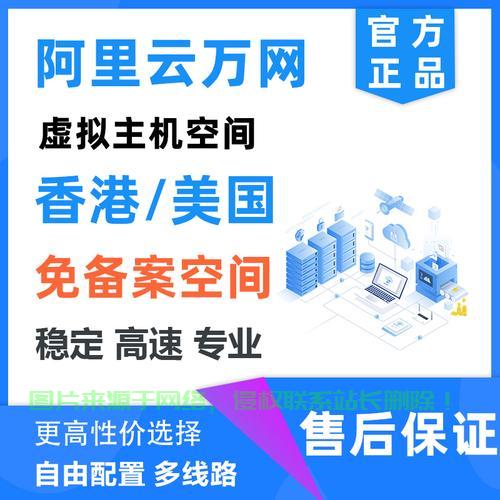 稳定性与数据安全