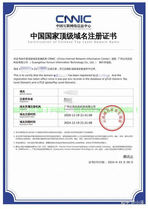 国外免备案域名  第1张