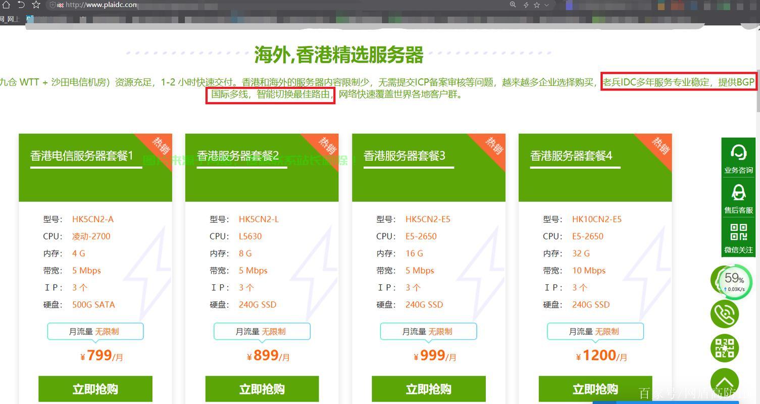 如何快速申请免费服务器？