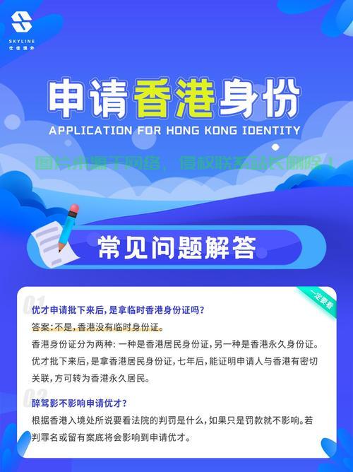 是否需要在香港备案才能使用网站空间？