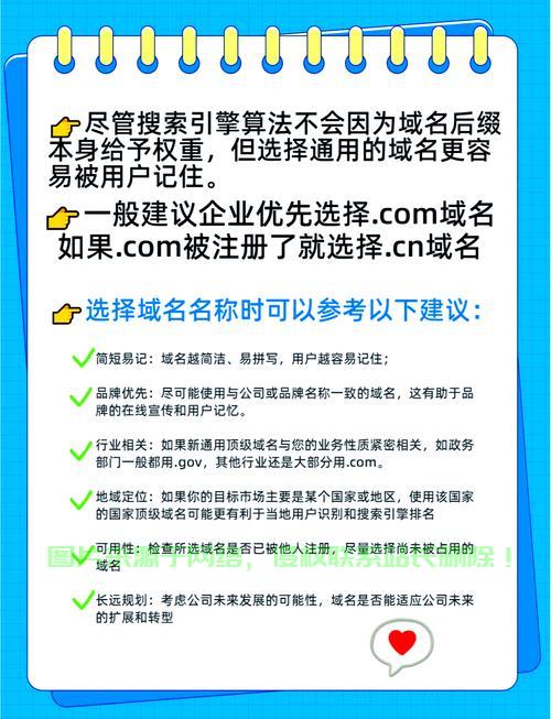 怎么购买域名可以免备案