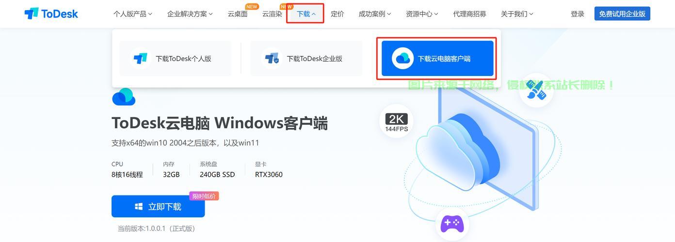 云服务器网站搭建，云服务器怎么做网站