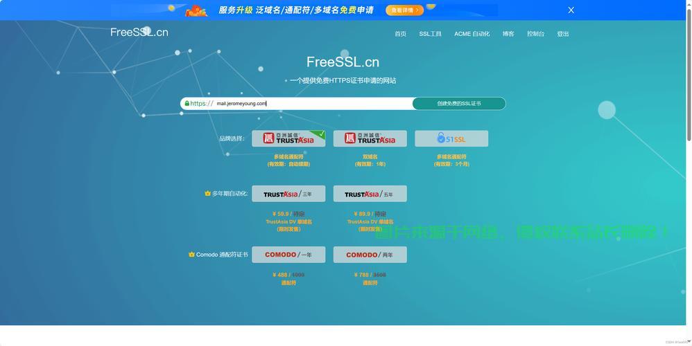 如何顺利搭建我的网站，卖服务器建网站系列教程之步骤四？