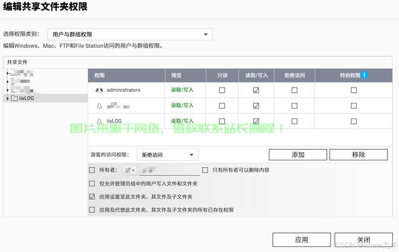 nas服务器名称怎么设置? 第3张 nas服务器名称怎么设置? 第3张