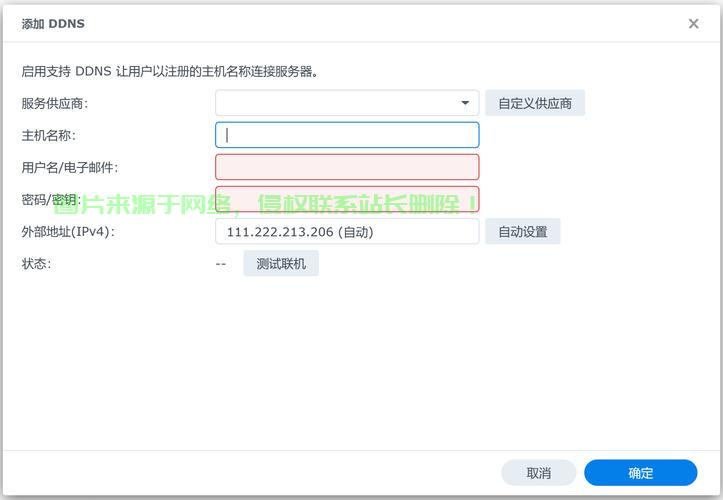 nas服务器名称怎么设置? 第1张 nas服务器名称怎么设置? 第1张