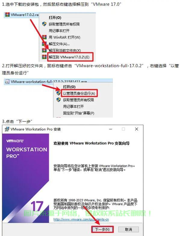 VMware Workstation 8 在 Linux 环境下的安装与优化指南 第1张 VMware Workstation 8 在 Linux 环境下的安装与优化指南 第1张