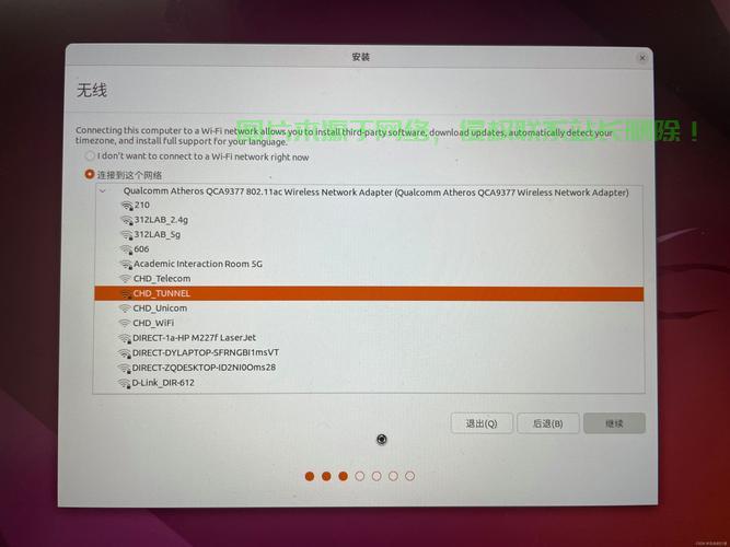 深入解析Linux安装中的Dracut工具，从原理到实践 - 网站运维 - 云服务器