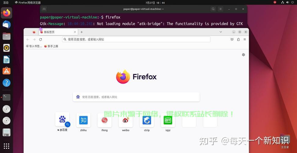 国产Linux安卓软件的崛起之路,发展与突破之旅 - 技术分享 - 云服务器