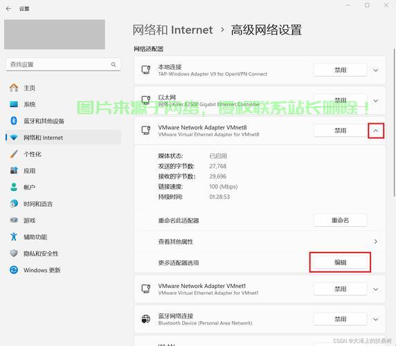 Linux图形界面配置IP地址的详细指南 第3张 Linux图形界面配置IP地址的详细指南 第3张